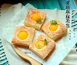 黄桃酥粒面包的做法