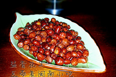 盐香花生