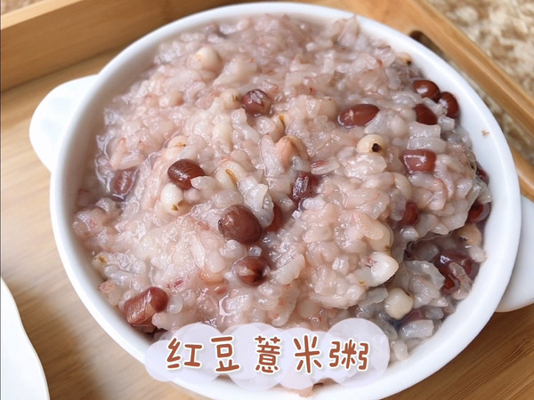 红豆薏仁甜粥