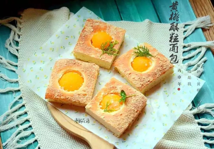 黄桃酥粒面包的做法