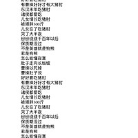 #尽享安心亲子食刻#高压锅焖肘子的做法图解1