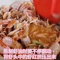 #智利贻贝中式烹法大赏#加拿大北极虾虾油捞面的做法图解6
