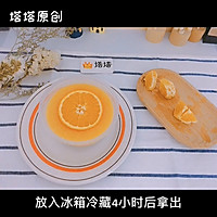 香橙棉花糖慕斯无黄油无吉利丁片的做法图解11