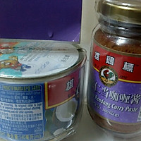 马来西亚仁当鸡翅的做法图解1