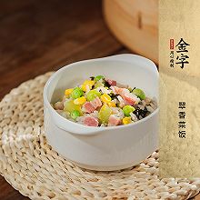 翠香菜饭