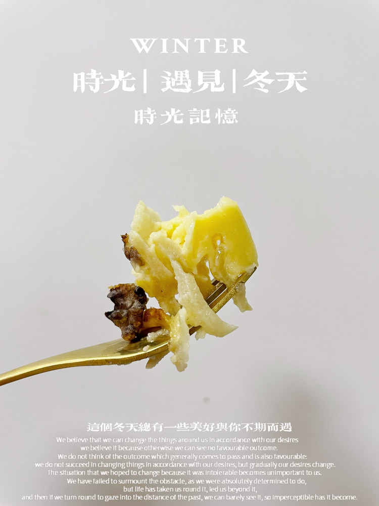 核桃苹果千层蛋糕-零失败/超美味的做法