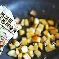 杏鲍菇黑椒牛排粒的做法图解8