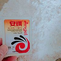 红枣馒头的做法图解4