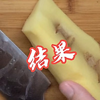 地三鲜——没有土豆的做法图解2