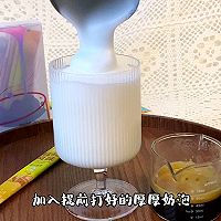 #爱乐甜零卡糖#海盐焦糖拿铁的做法图解3