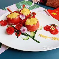 我为祖国献花  芝士鲜虾西红柿盏#秋天怎么吃#的做法图解20