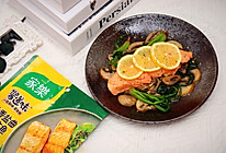 日式柚香盐曲烤三文鱼配时蔬的做法