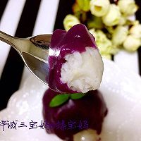 宝宝山芋紫薯泥的做法图解9