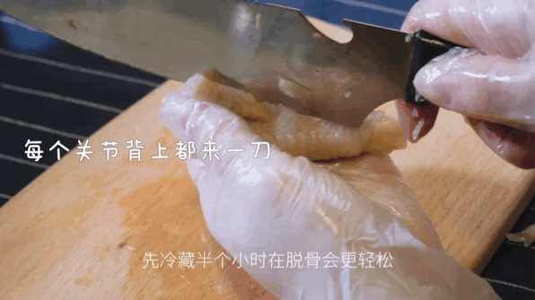 【无骨鸡爪】是被老奶奶啃掉的？5秒教你超快捷脱骨手法！的做法图解3