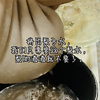 #晒出你的中秋团圆饭##梨膏棒棒糖，润喉止咳有效，不难做的做法图解5