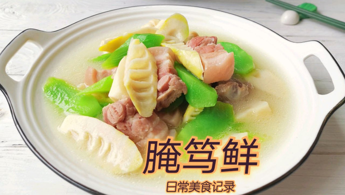 鲜掉眉毛的腌笃鲜