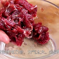 下饭好菜【黄贡椒炒牛肉】的做法图解1