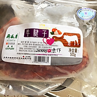 牛肉拉面的做法图解1