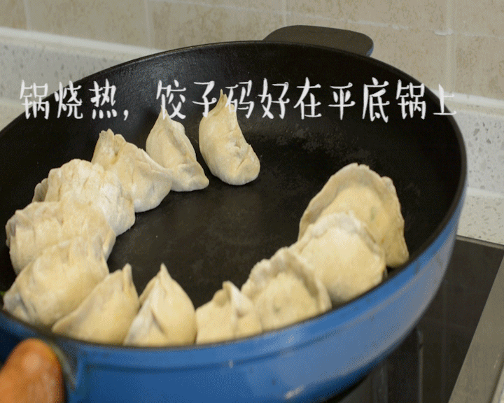 茴香煎饺的做法图解5