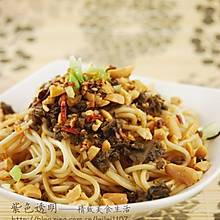 喷香燃面