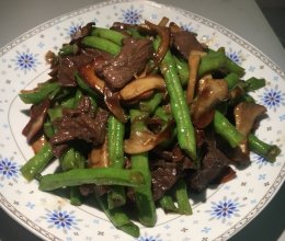 牛肉炒豆角鸡腿菇的做法