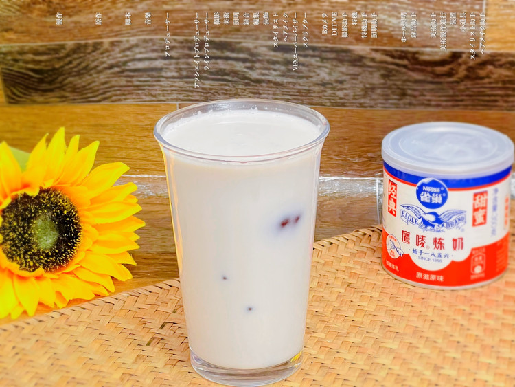炼奶奶茶的做法
