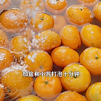 香甜可口的橘饼,用来泡水,非常适合冬天喝的做法图解1