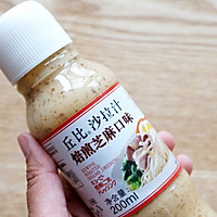 彩色饺子-丘比沙拉汁的做法图解20