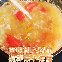 南瓜番茄疙瘩汤的做法图解5