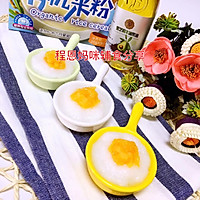 宝宝辅食胡萝卜鱼泥米粉糊#快乐宝宝餐#的做法图解7