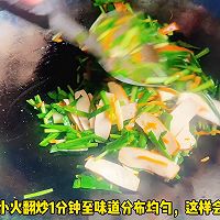 韭菜炒香干的做法图解5