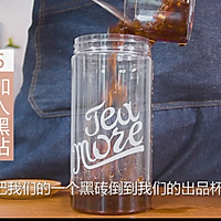 热饮教程：牛乳茶是什么？分层饮品黑黑港红牛乳茶的做法的做法图解5