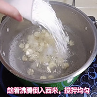 夏日养颜美食甜品：银耳莲子羹与椰汁西米露的完美结合！的做法图解3