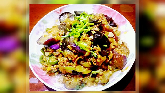 肉末茄子