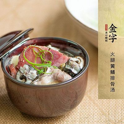 火腿黄鳝排骨汤