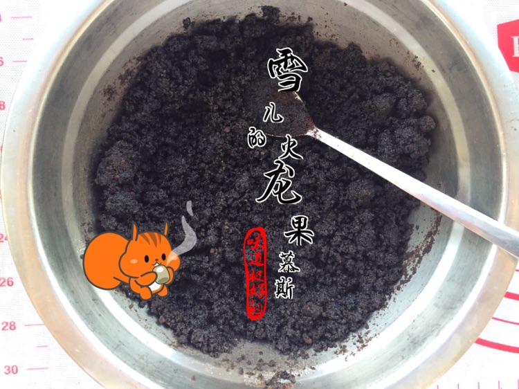 火龙果慕斯的做法图解2
