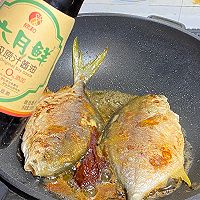 #名厨汁味，圆中秋美味#红烧金鲳鱼的做法图解6