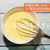 宝宝辅食面包布丁的做法图解3