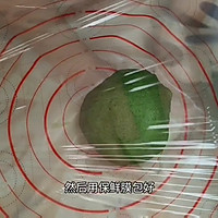 #春天的鲜味#艾草青团不塌陷不变色的做法的做法图解16