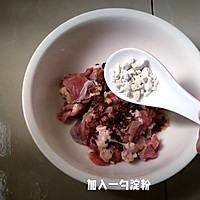 看一遍就学会的砂仁蒸牛肉的做法图解4