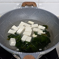 豆腐海带味增汤的做法图解4