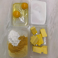 南瓜栗子芝士塔的做法图解1