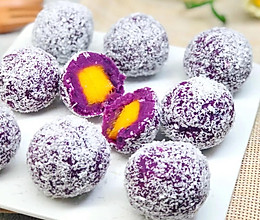 芒果紫薯球的做法