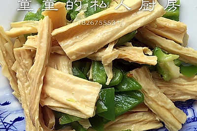 腐竹炒青椒