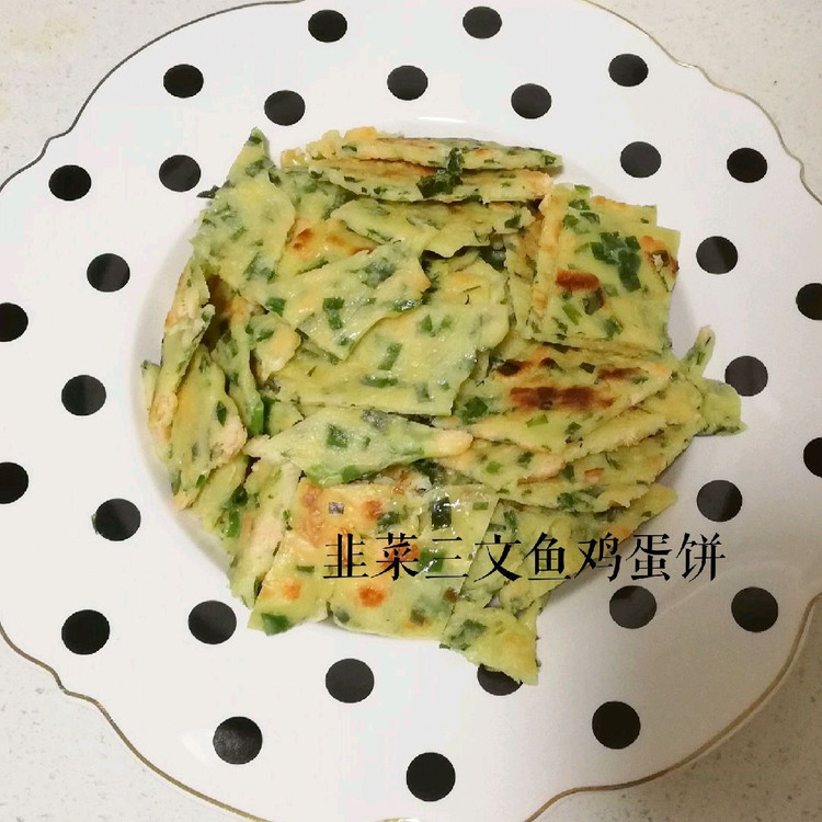 Little one辅食分享:韭菜三文鱼鸡蛋饼的做法