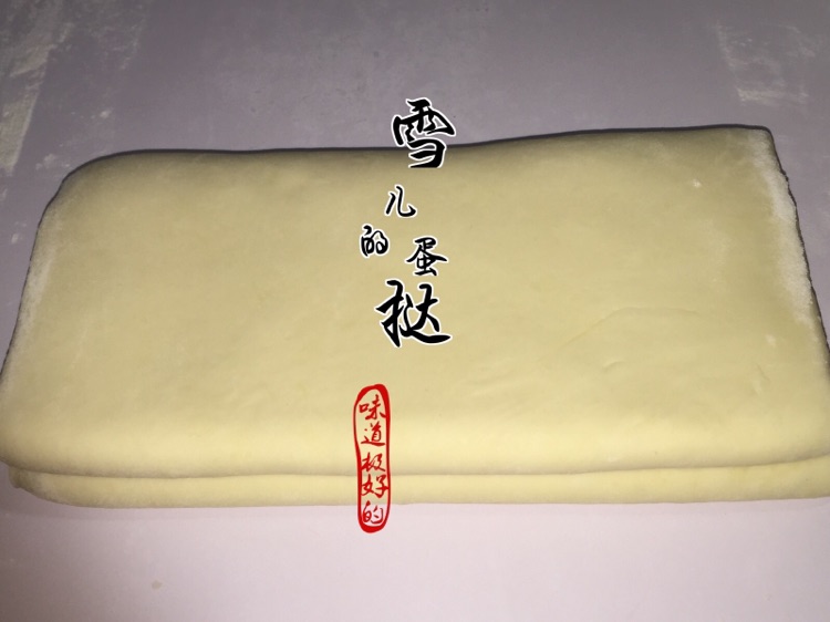 蛋挞的做法图解12