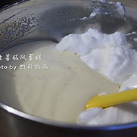 生姜戚风蛋糕的做法图解12