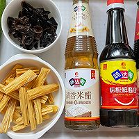 #味达美·名厨汁味正当夏#凉拌腐竹的做法图解1
