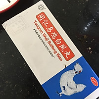 乌鸡白凤丸炖鸡的做法图解5