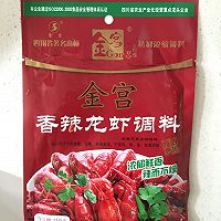 麻辣小龙虾的做法图解3